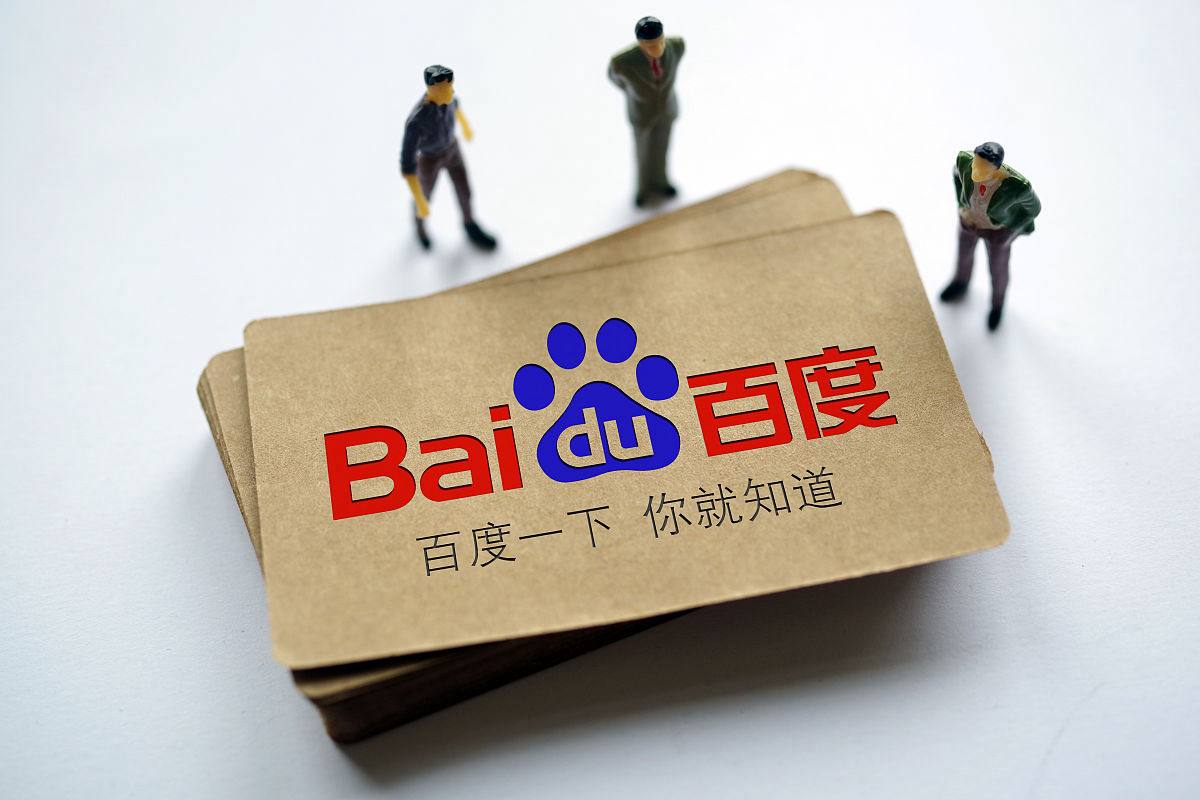 中国半导体行业协会严重关切